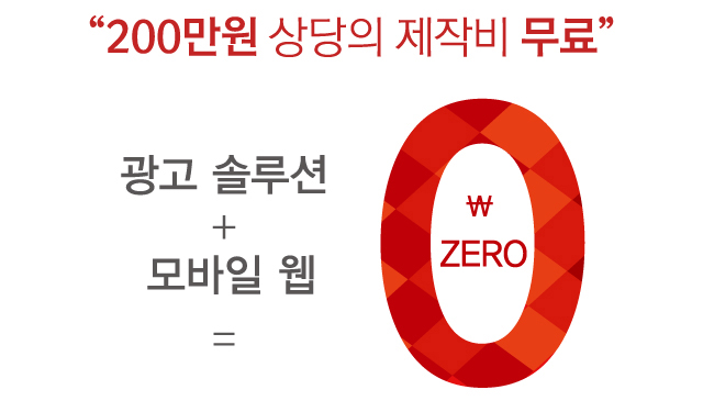 제로웹 안재진 