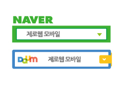 제로웹 안재진 