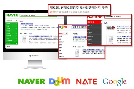 제로웹 안재진 