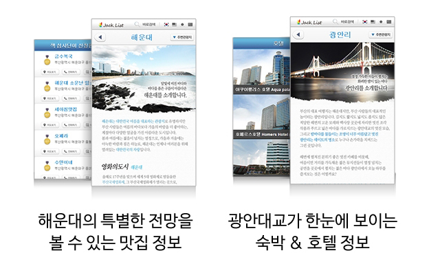 제로웹 안재진 
