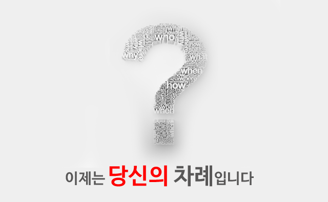 제로웹 안재진 