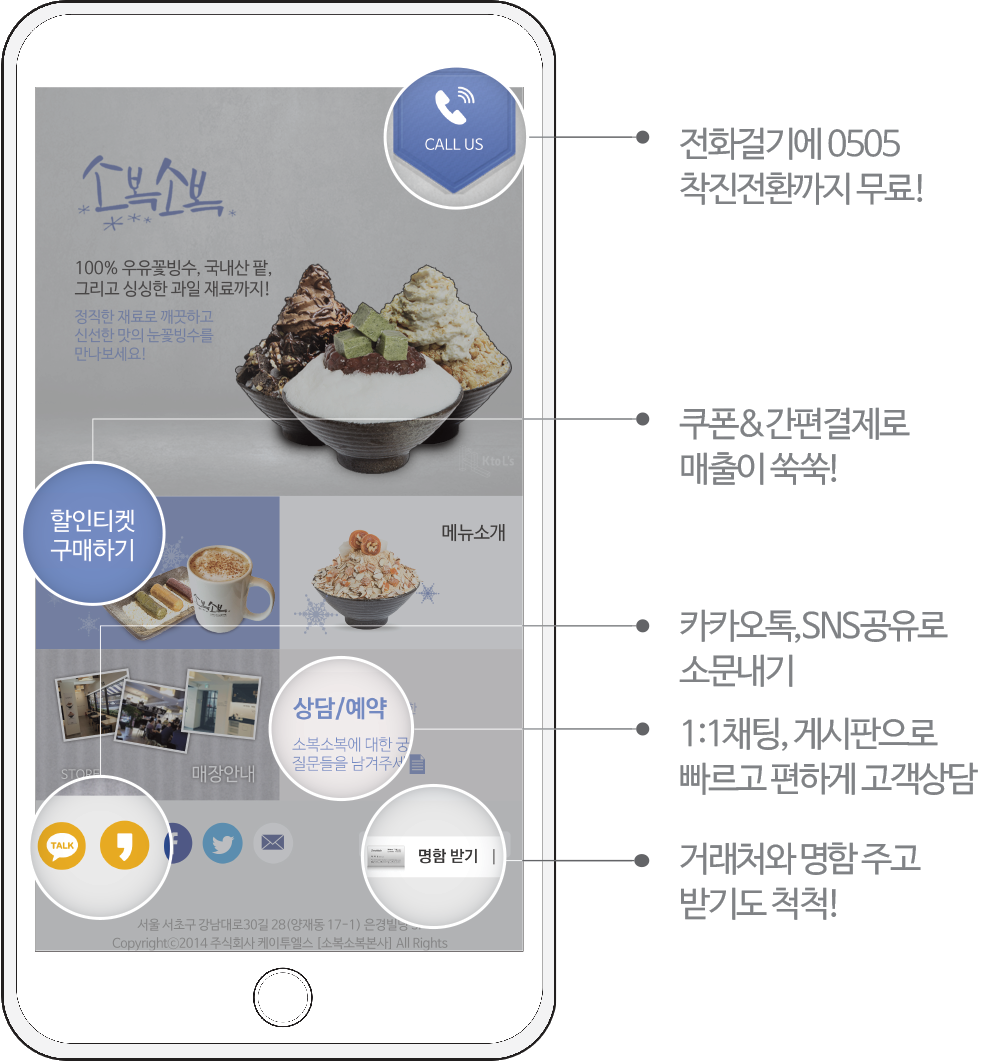 제로웹 안재진 